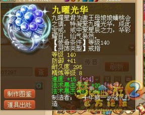 淬灵，淬灵露