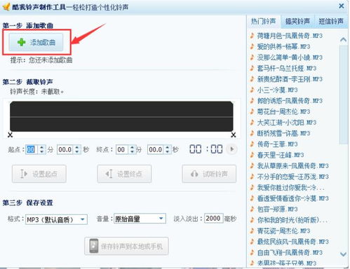 酷我音乐客户端如何下载?