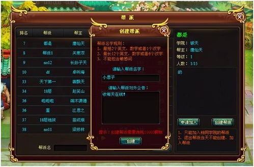 网页游戏介绍,网页游戏介绍怎么写