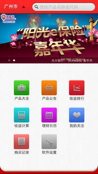 我爱理财，我爱理财手抄报