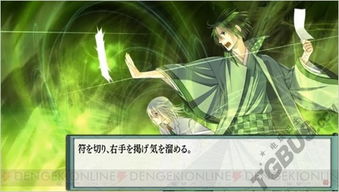 《从东京开始的阴阳师生活》txt下载在线阅读全文,求百度网盘云资源_百 