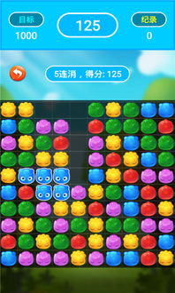 消除游戏，消除游戏排行榜