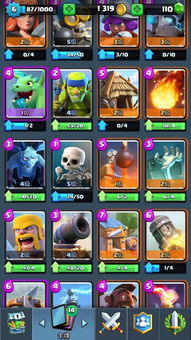 什么兵种好，什么兵种好留队