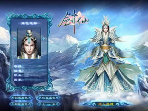 十大画质唯美仙侠手游有哪些?