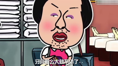 了字组词大了小了可以?