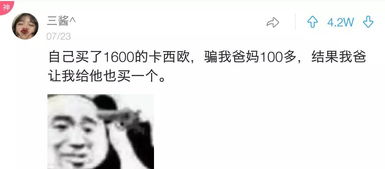 我嫁出去但父母在家也给我们整了一个婚房,最近老公回他家,妹妹可以和我