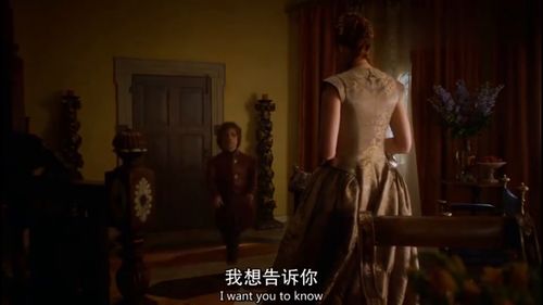 权力的游戏珊莎，权力的游戏珊莎被小剥皮第几集