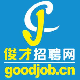中国俊才网求职招聘安全吗