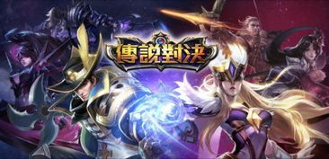 对决,对决英文