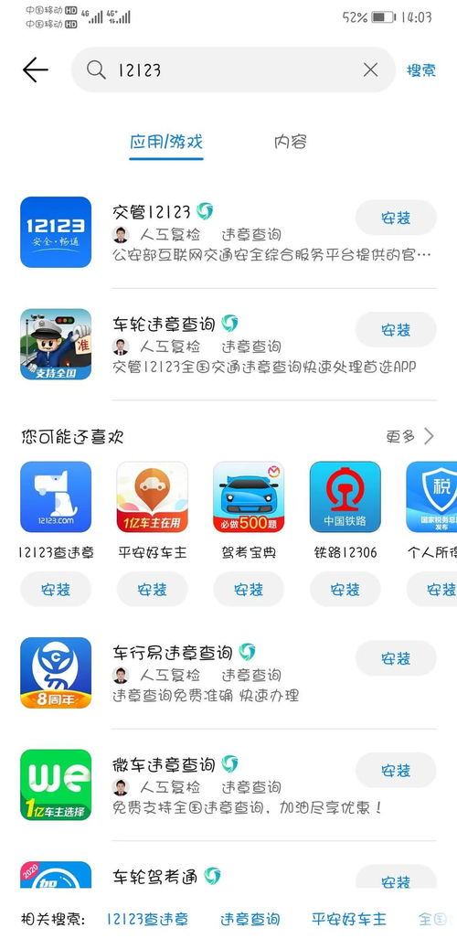 怎么样在安卓游戏商城获取第五人格许愿码