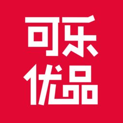 可乐优品商城，可乐优品商城怎么领取5000点券
