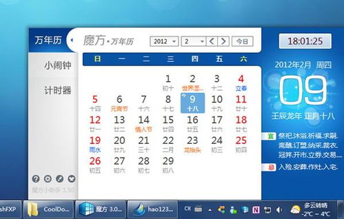 摩方m1k怎么设置一通电就自动启动