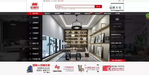 三d溜溜网，三d溜溜网官网