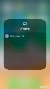 苹果电脑怎么通过wifi投屏到电视上?