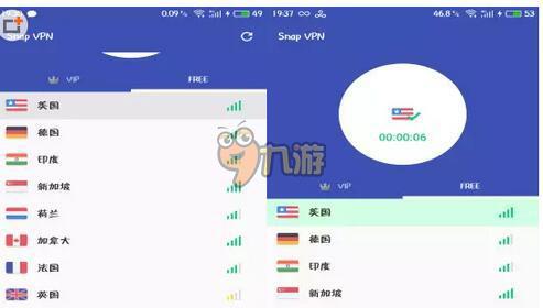 使用vpn犯法吗