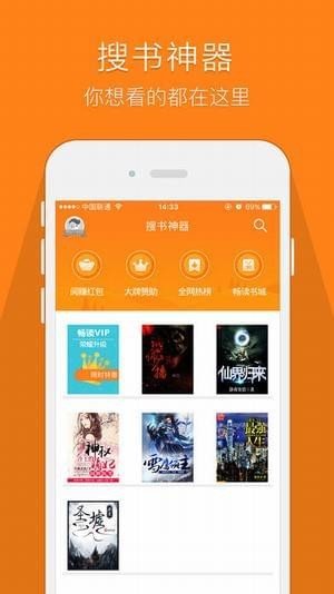 鸠摩搜书怎么下载到kindle