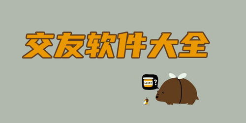 噗浪，噗浪是什么意思