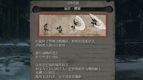 只狼雷反怎么用，只狼雷反怎么用手柄