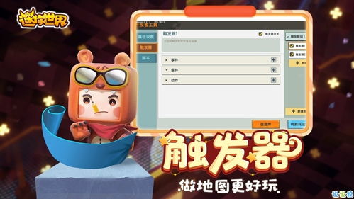 迷你世界永久激活码，迷你世界永久激活码 迷你币 10亿