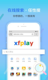 先锋fx资源网站