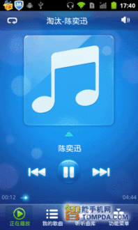 酷我听听，酷我听听下载