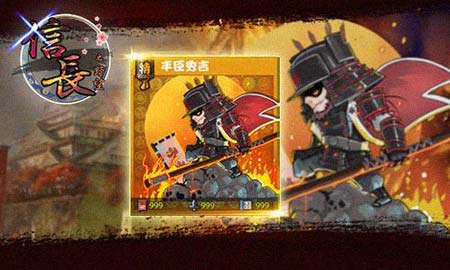 战国三杰，战国三杰为什么没武田信玄