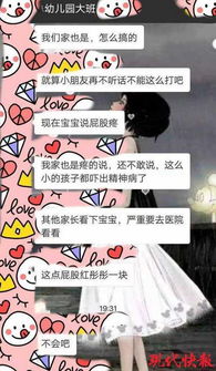 看靖江论坛，看靖江论坛西祠