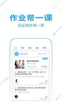 搜题百度拍照搜题在线使用,百度解题拍照在线运用