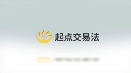 起点是个什么平台?