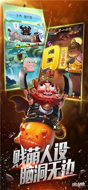 《小小魔王》最新txt全集下载