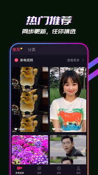 嗨来电安装，下载并安装嗨来电