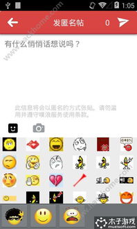 噗现在是谁的标志