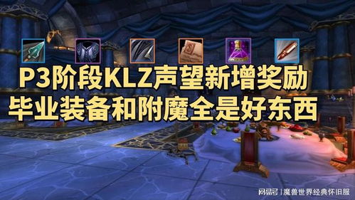 请问萨尔玛声望怎么升的快?