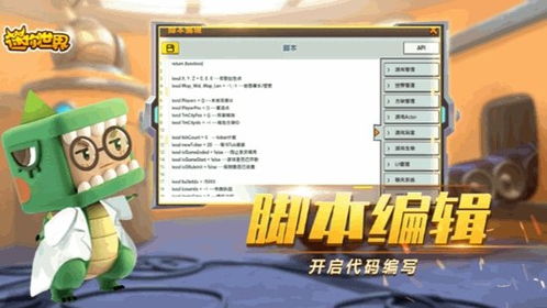 迷你世界瑞贝卡激活码是多少