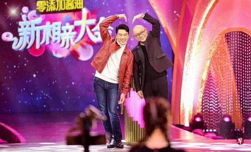 2021年新相亲大会播出时间