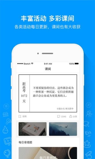 在线拍照解题，在线拍照解题不用下载