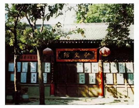 弘文馆，弘文馆在哪个大学