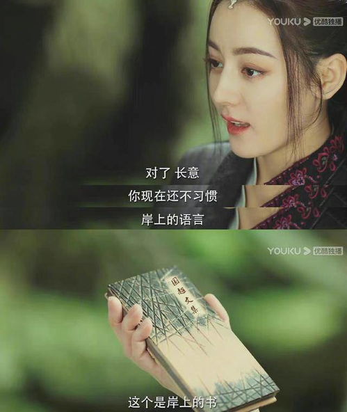 任嘉伦迪丽热巴的新剧《与君初相识》什么时候播