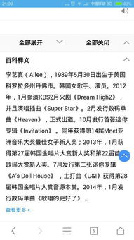 中文是什么意思