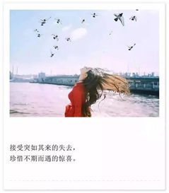 安慰别人一切都会好起来的句子有哪些?
