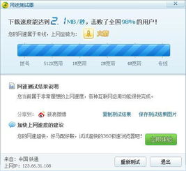 搜搜问问，搜搜问问首页登录