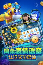 网络街机，网络街机对战平台