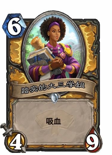 塔姆辛