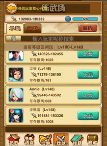 宿敌是什么意思，棋坛宿敌是什么意思