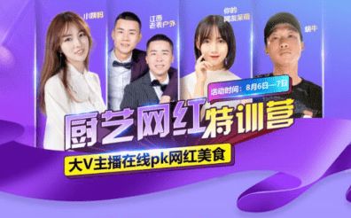 日本大人气「蒸生姜」,代谢效果增强20倍!