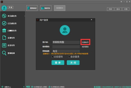 云渲染是一人一台服务器吗
