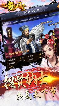 官场风云，官场风云录全文免费阅读完整