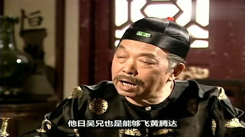 新鹿鼎记中韦小宝为什么要把吴之荣抓起来?