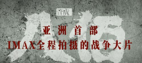 一夫当关的意思是什么 一夫当关造句 近义词