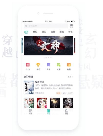 抖音里面的熊猫看书会员好贵?